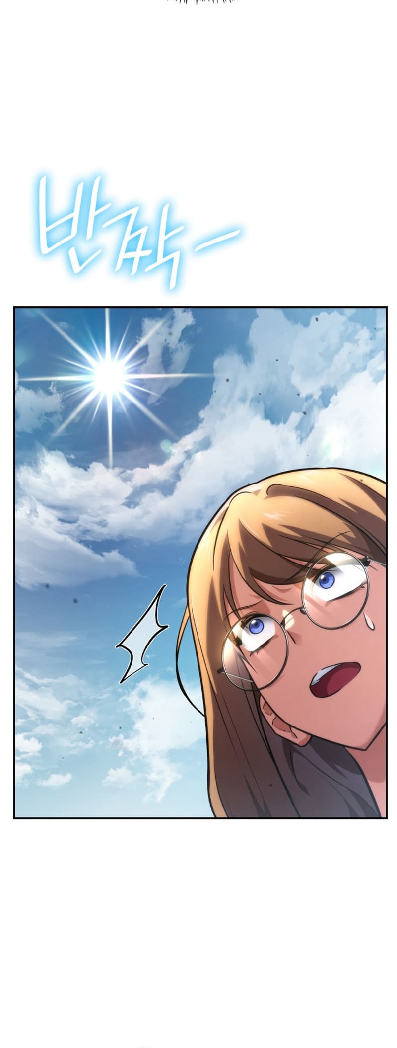 Infinite Mage, Chapter 70 image 76
